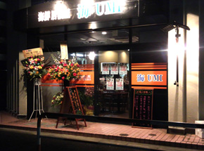 店舗外観。お気軽にどうぞ！